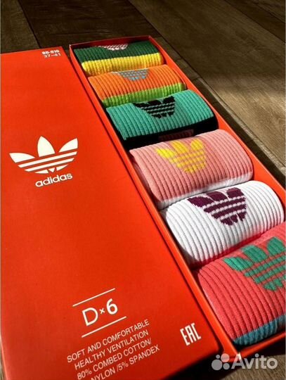 Носки adidas в подарочной упаковке 37-41