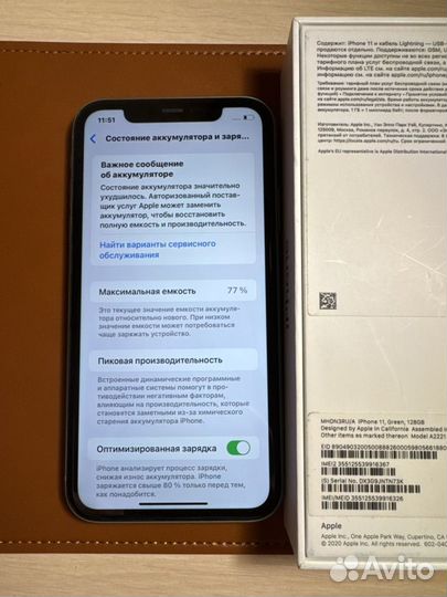 iPhone 11, 128 ГБ