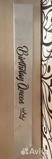 Корона и ленточка день рождения