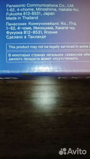 Телефоны для дома