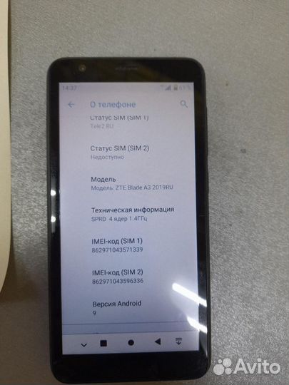 ZTE Blade A3 (2019), 16 ГБ