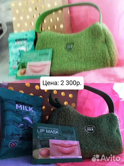 Подарочный набор для женщин на 8 марта