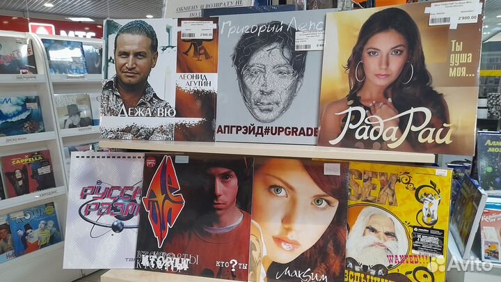 Винил Россия - Эстрада и Поп-музыка (апрель)