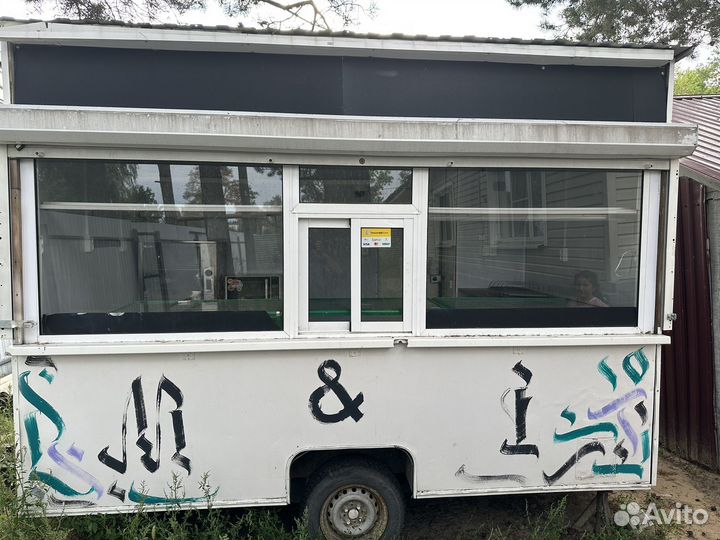 Фудтрак, автолавка