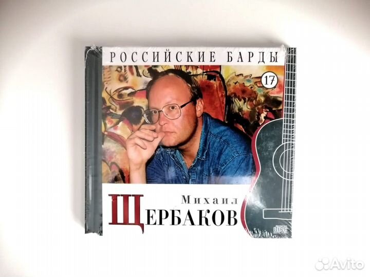 Коллекция CD дисков