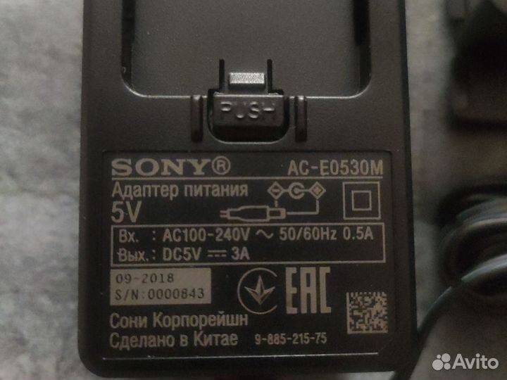 Адаптер питания к колонке sony