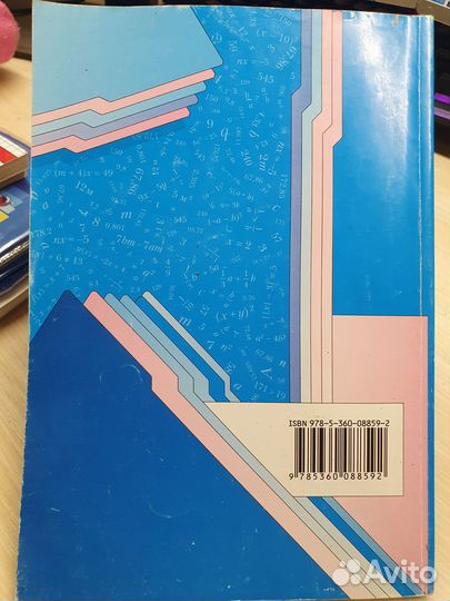 Дидактические материалы по алгебре 7 класс