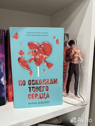 Книга современный любовный роман