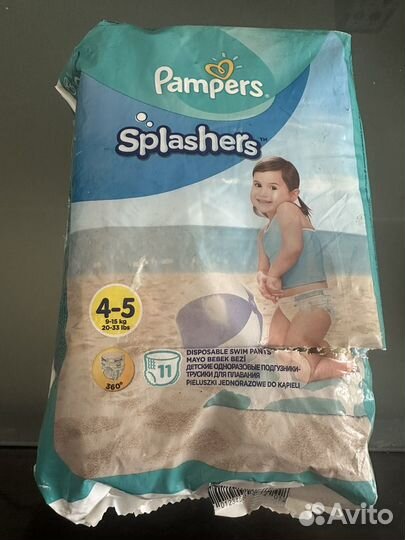 Подгузники-трусики для плавания