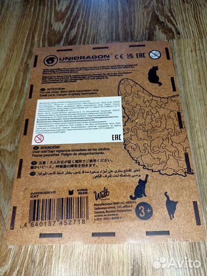 Новый деревянный пазл unidragon Выразительный кот