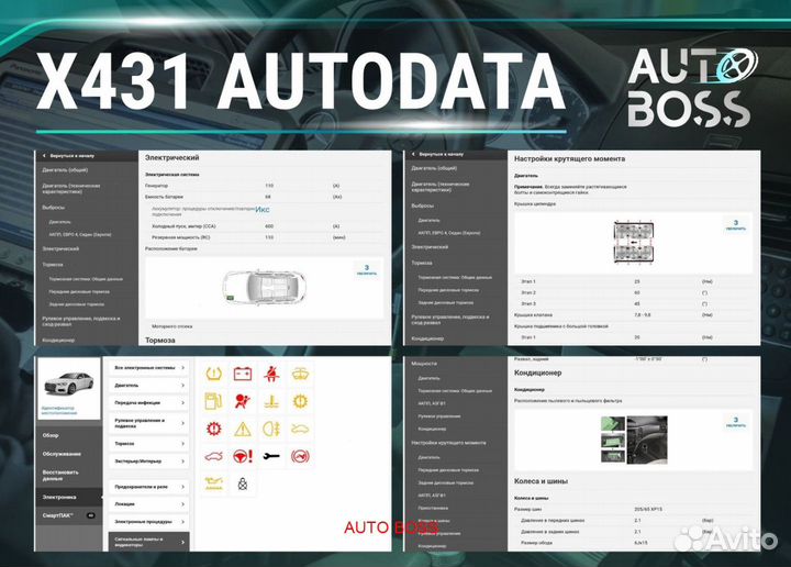 Лаунч launch X431 PAD viii + базы 100гб