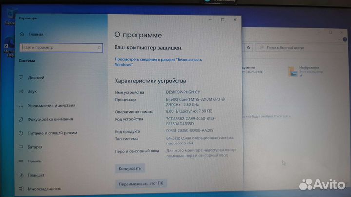 Ноутбук hp Probook 4540s, i5-3120/8gb/240ssd