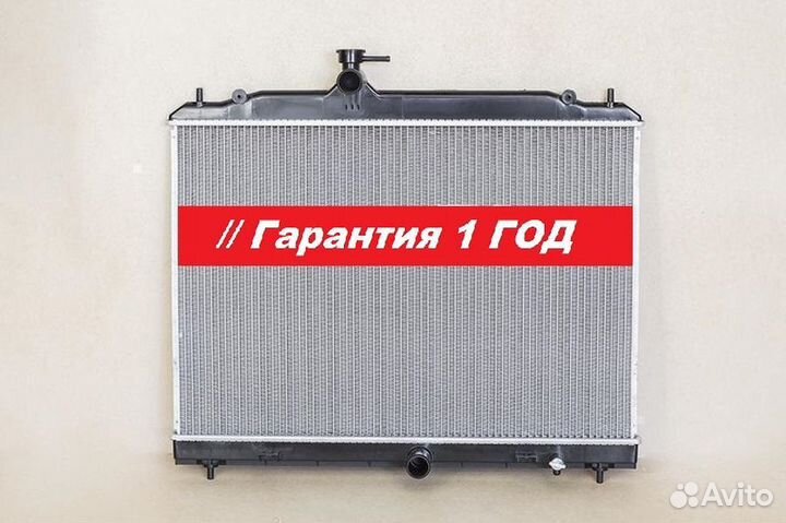 Радиатор Nissan Serena 05-10