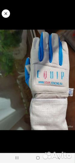 Фектование. Перчатка