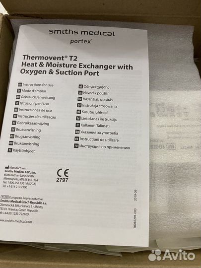 Фильтр для трахеостомы