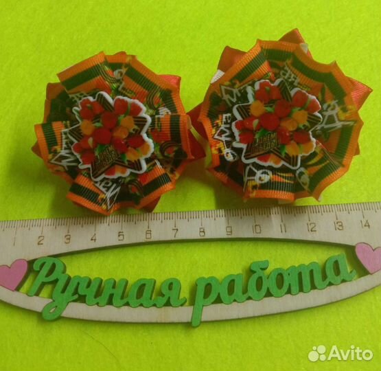 Резиночки для волос