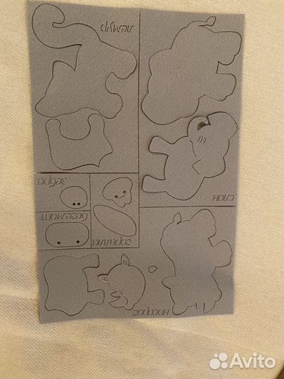 Нарезка из фетра Африка