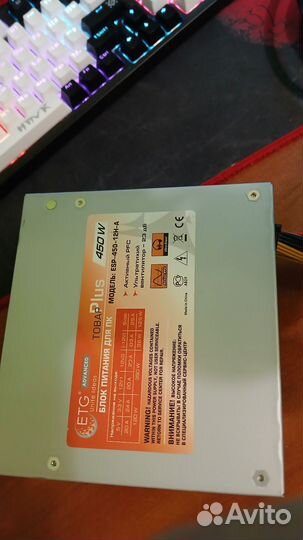 Блок питания 450 w