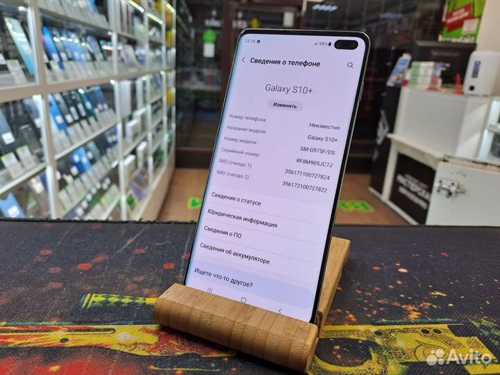 Samsung Galaxy S10, 8/128 ГБ