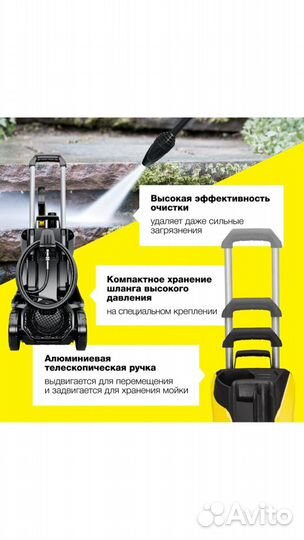 Karcher K7 Power