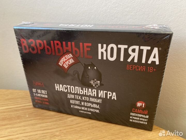 Настольные игры новые В упаковке