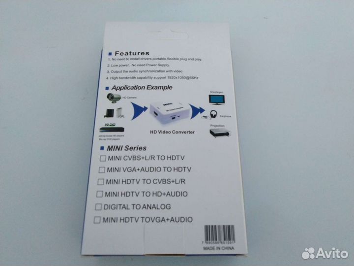 HD Video Converter из AV в hdmi / AV to VGA итд