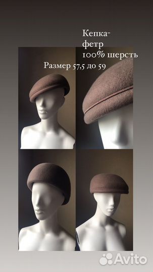 Шляпы ручной работы