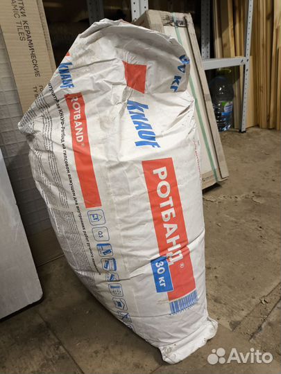 Сухие строительные смеси остатки