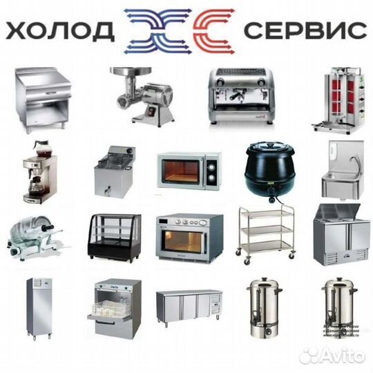 Шкаф холодильный R700MS