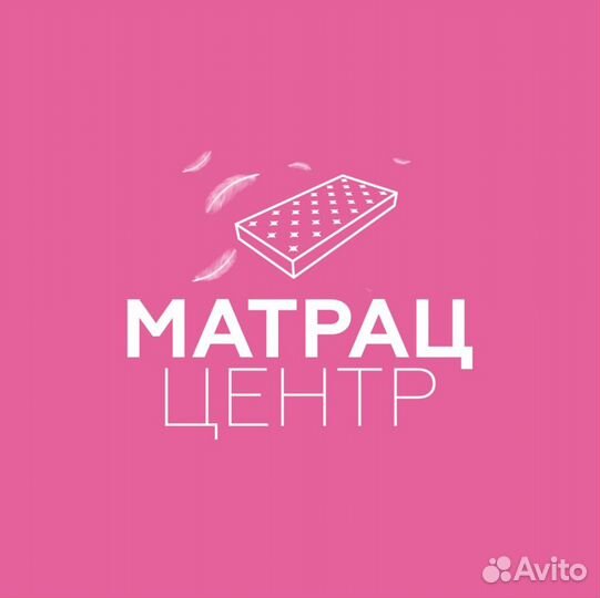 Матрас ортопедический