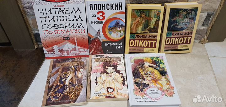 Читаем по-японски