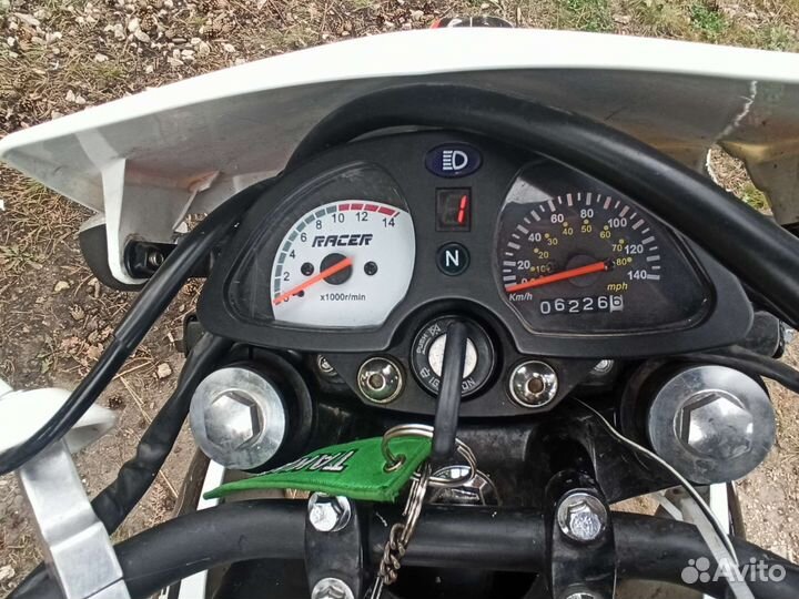 Racer panther 250