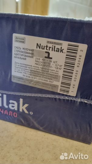 Жидкая смесь nutrilak premium 1 с рождения