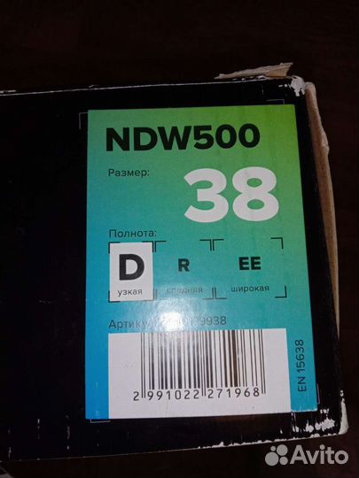 Коньки хоккейные