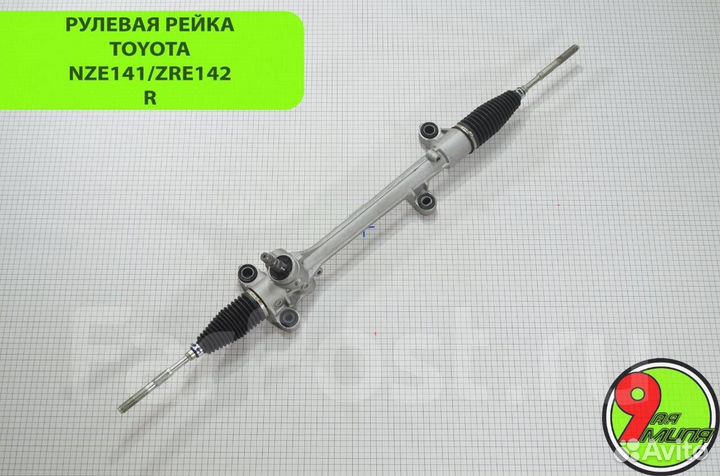 Рулевая рейка toyota NZE141/ZRE142 45510-12410 RH