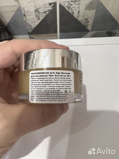 Бальзам доя усывания elemis