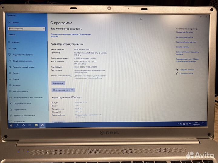 Ноутбук irbis nb700