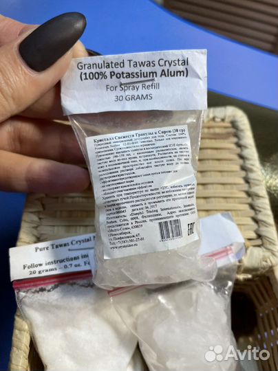 Антисептик натуральный Кристалл свежести