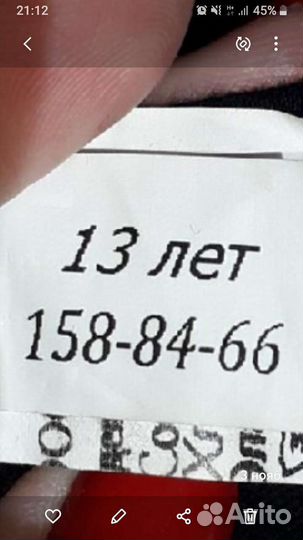 Купальник гимнастический