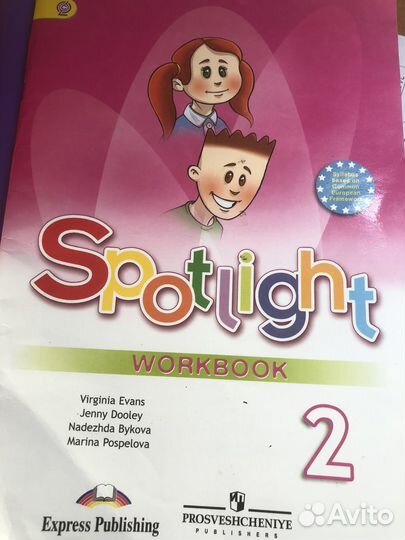 Spotlight 2 класс workbook, рабочие тетради 1класс