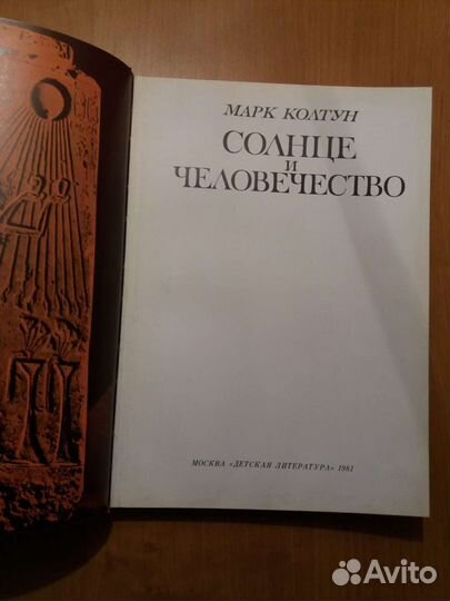 Книга для детей школьного возраста