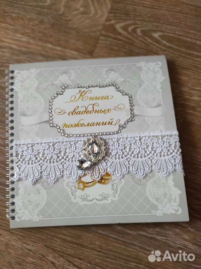 Свадебные аксессуары