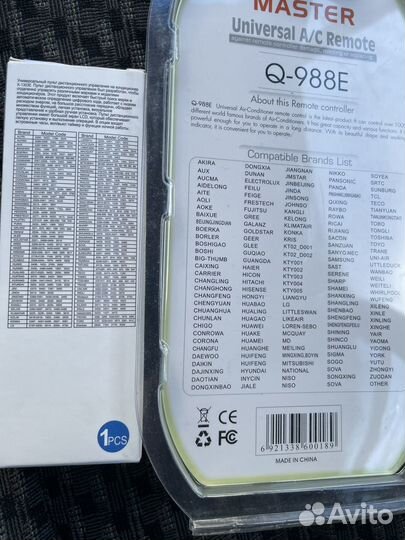 Пульт универсальный для кондиционера