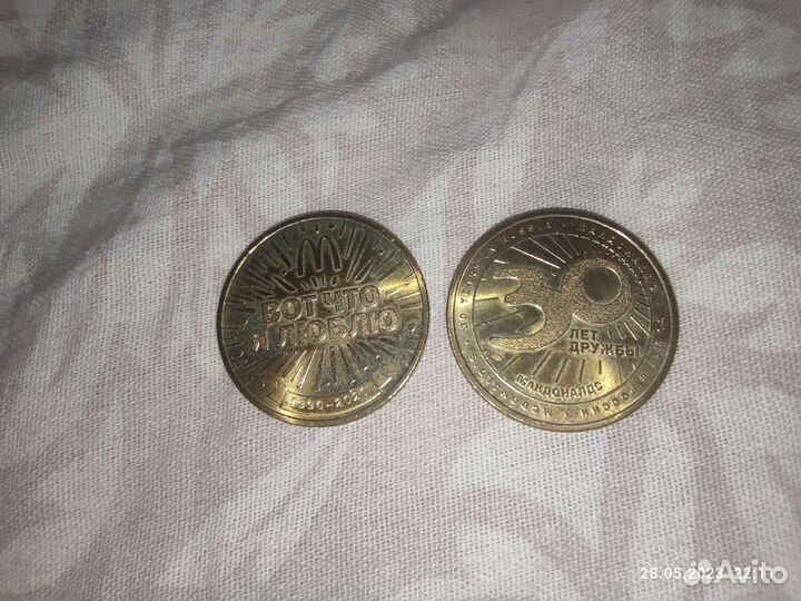 Монетка макдональдс