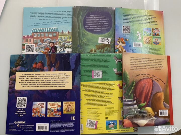 Детские книги новые 2-5 лет