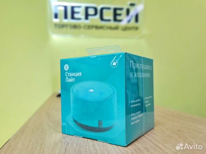 Умная колонка Яндекс Станция Лайт новая