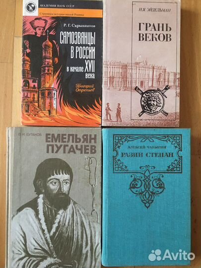 Художественная литература