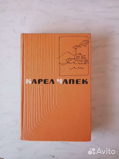 Фадеев,Чапек,Вересаев,Новиков-Прибой(по 5 томов)