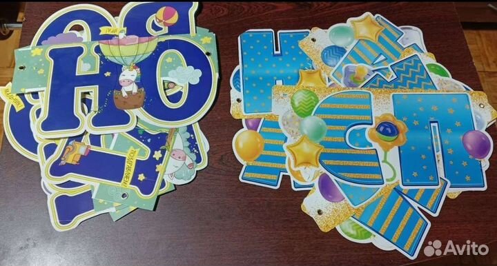 Растяжка на рождение малыша