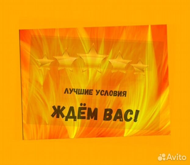 Сборщик заказов Выплаты еженедельно Без опыта М/Ж